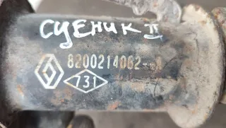 8200214062 Крепление запаски Renault Scenic 2 Арт 97005624, вид 3