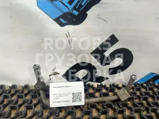  трубка топливная MAN TGX Арт 51689, вид 1