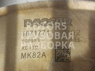 1871771 Гильза цилиндра DAF CF Арт 51651, вид 5