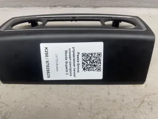3T0863152D Рамка блока управления печки/климат-контроля Skoda Superb 2 Арт 97028829, вид 2