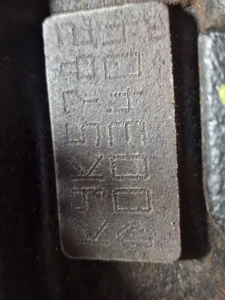 K9K782,  K9KS782,  K9K5782 Двигатель Renault Laguna 3 Арт 007450, вид 6