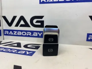 4G2927225A Кнопка ручного тормоза (ручника) Audi A7 1 (S7,RS7) Арт VR148-135, вид 1