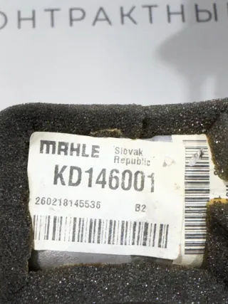 KD146001 Радиатор отопителя (печки) Audi Q7 4L Арт 97050006, вид 3
