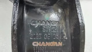 Опора двигателя Changan UNI-K 2023г. CD569F2605040301, 1001770CR02 - Фото 7