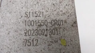 CD569F2605020200, 1001550CR01 Опора двигателя Changan UNI-K Арт ST262901, вид 7