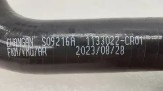 CD569F2116070500, 1133022CR01 Патрубок интеркулера Changan UNI-K Арт ST262927, вид 7
