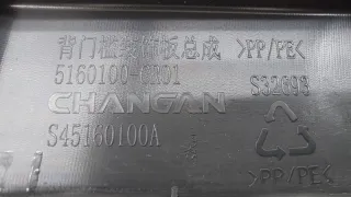 CD569F2708050500, 5160100CR01 Кожух замка багажника Changan UNI-K Арт ST263008, вид 8