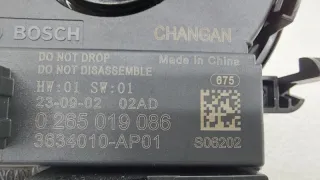 S4010401800, 3634010AP01, 02650190086 Подрулевой шлейф Changan UNI-K Арт ST263010, вид 7