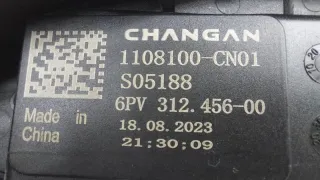 S202F2104010100, 110810CN01 Педаль газа Changan UNI-K Арт ST263067, вид 8