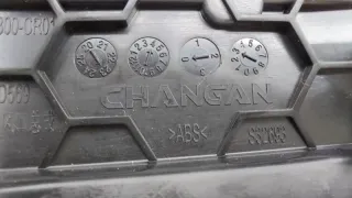 CD569F2712012400, 5306300CR01 Дефлектор воздушный Changan UNI-K Арт ST263083, вид 10