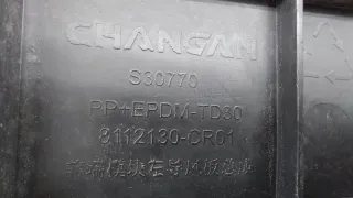 CD569F2709080900, 8112130CR01 Дефлектор радиатора Changan UNI-K Арт ST263179, вид 9