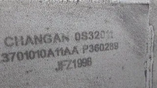 D20T0142120AA, 3701010A11AA Генератор Changan UNI-K Арт ST263328, вид 8