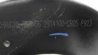 CD569F2602030603, 2914100CR05 Рычаг подвески Changan UNI-K Арт ST263339, вид 8
