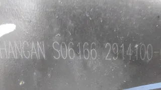 CD569F2602030603, 2914100CR05 Рычаг подвески Changan UNI-K Арт ST263344, вид 8