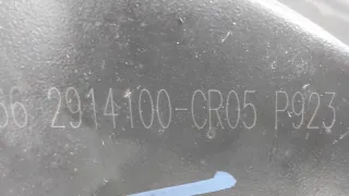 CD569F2602030603, 2914100CR05 Рычаг подвески Changan UNI-K Арт ST263344, вид 9