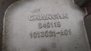 D20T0141100, 1013031A01 Корпус масляного фильтра Changan UNI-K Арт ST263403, вид 7