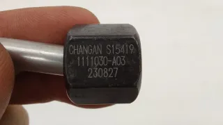 D20T0064070, 1111030A03 Трубка топливная Changan UNI-K Арт ST263408, вид 8