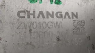 D20T0141360, 1119600A01 Интеркулер Changan UNI-K Арт ST263428, вид 8
