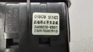 CD569F2807070100, 3608020CR01 Кнопка старт стоп Changan UNI-K Арт ST263479, вид 6