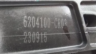 CD569F2705020705, 6204100CR03 Стеклоподъемник Changan UNI-K Арт ST263686, вид 9