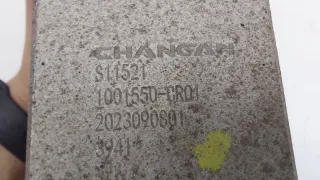 CD569F2605020200, 1001550CR01 Опора двигателя Changan UNI-K Арт ST263824, вид 7