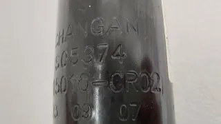 CD569F2602043001, 2915010CR02 Амортизатор подвески Changan UNI-K Арт ST263919, вид 9