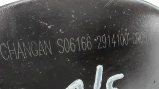 CD569F2602030603, 2914100CR05 Рычаг подвески Changan UNI-K Арт ST263939, вид 7