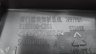 CD569F2708050500, 5160100CR01 Кожух замка багажника Changan UNI-K Арт ST264016, вид 7