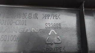 CD569F2708050500, 5160100CR01 Кожух замка багажника Changan UNI-K Арт ST264016, вид 8