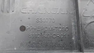 CD569F2709081000, 8112140CR01 Дефлектор радиатора Changan UNI-K Арт ST264249, вид 8
