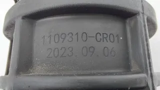 CD569F2105030100, 1109311CR01, 1109310CR01 Патрубок воздушного фильтра Changan UNI-K Арт ST264265, вид 6