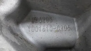 CD569F2605030203, 1001610CR05 Кронштейн опоры двигателя Changan UNI-K Арт ST264426, вид 6