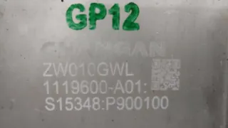 D20T0141360, 1119600A01 Интеркулер Changan UNI-K Арт ST264429, вид 7