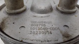 S311F2301027900, 1013040CD01 Радиатор АКПП Changan UNI-K Арт ST264469, вид 7