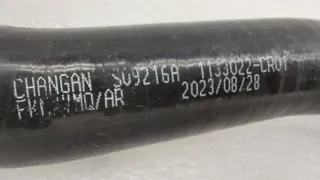CD569F2116070500, 1133022CR01 Патрубок интеркулера Changan UNI-K Арт ST264479, вид 8