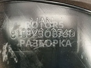 81082010549,81964200520 Патрубок воздушного фильтра MAN TGX Арт 51751, вид 6