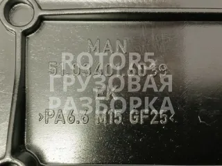 51034016039 Клапанная крышка MAN TGX Арт 51729, вид 5