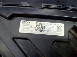 6608050927 Фара правая Geely Monjaro Арт 101633, вид 17