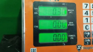  Уплотнитель капота Honda Accord 8 Арт 97066789, вид 2