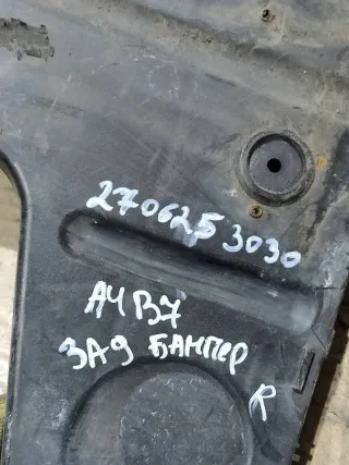 8E5807454 Кронштейн крепления бампера заднего Audi A4 B7 Арт 97087395, вид 5