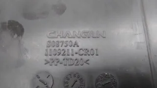 CD569F2105020100, 1109211CR01, 1109200CR01 Воздуховод Changan UNI-K Арт ST262942, вид 8