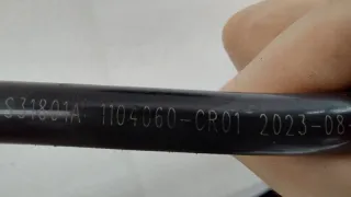 CD569F2601021000, 1104060CR01 Трубка топливная Changan UNI-K Арт ST263001, вид 8