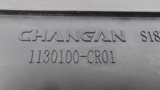 CD569F2601030200, 1130100CR01 Адсорбер Changan UNI-K Арт ST263278, вид 8