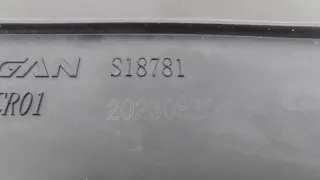 CD569F2601030200, 1130100CR01 Адсорбер Changan UNI-K Арт ST263278, вид 9