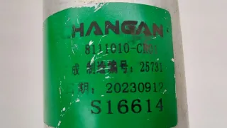 CD569F2801030400, 8111010CR01 Трубка кондиционера Changan UNI-K Арт ST264269, вид 5