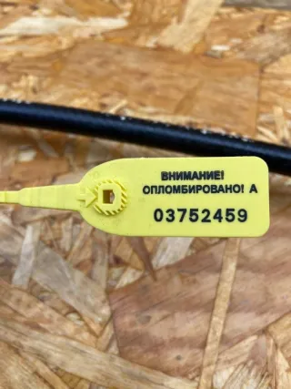 24301027AK Трос ручника Dodge Caravan 4 Арт 97089883, вид 5