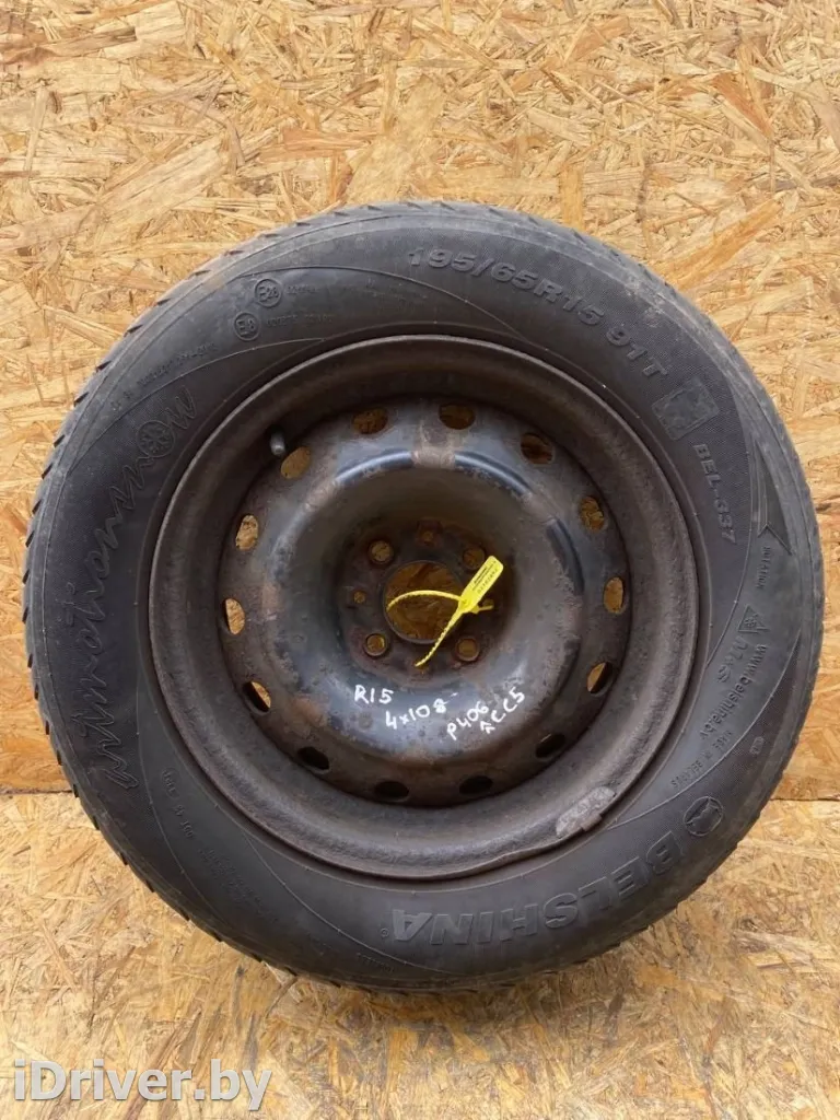  Штампованные диски R15 4x108 к Citroen Xantia  Арт 97097123