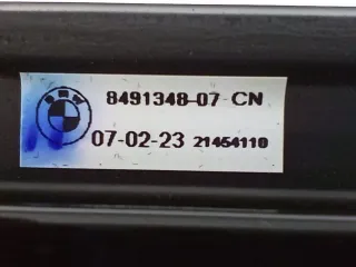8491348, 8491344, 8491343, 8491347 Накладка декоративная BMW IX i20 (в наличии) Арт 011505, вид 3