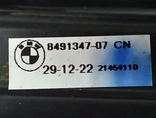 8491348, 8491344, 8491343, 8491347 Накладка декоративная BMW IX i20 (в наличии) Арт 011505, вид 6