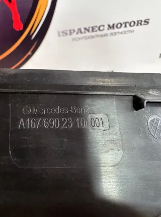 a1676902310 Водосток задний левый Mercedes GLE W167 Арт 43048, вид 7